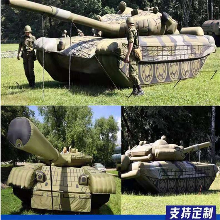 永春充气军用坦克